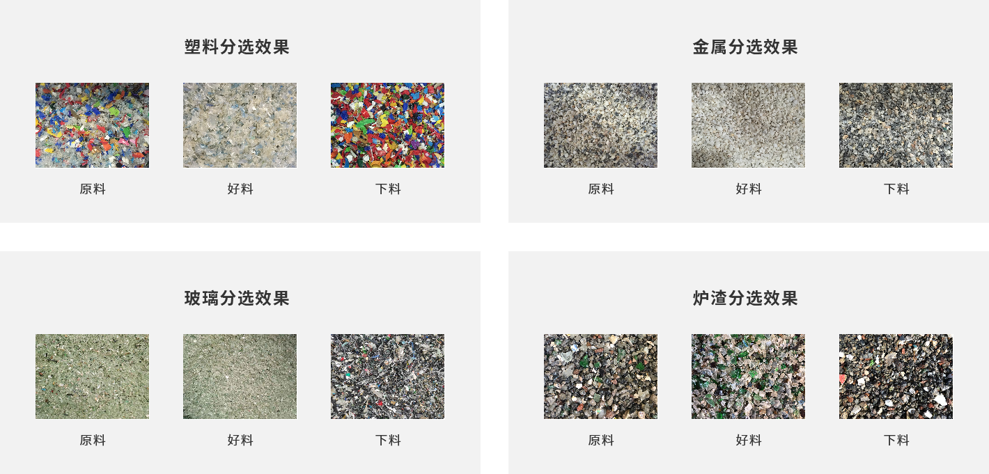 20231204170959_22663 首页 | J9集团有限公司官网