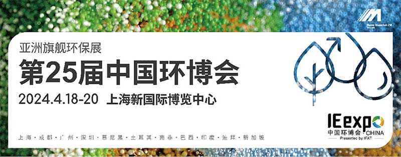 20240412164906_83936 首页 | J9集团有限公司官网