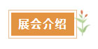 20240704144544_48102 首页 | J9集团有限公司官网