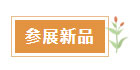 20240704144556_86146 首页 | J9集团有限公司官网