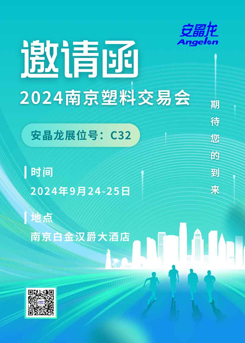 20250207134212_70214 首页 | J9集团有限公司官网