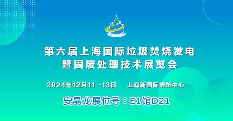 20250218090933_41629 首页 | J9集团有限公司官网