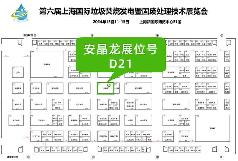 20250218091028_21439 首页 | J9集团有限公司官网