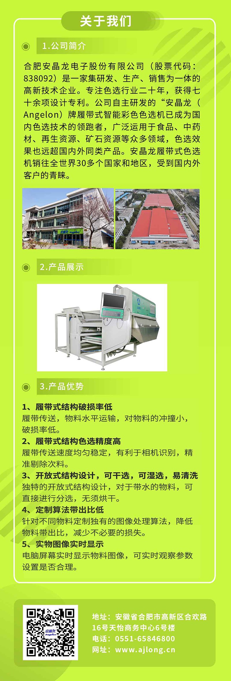 图片关键词